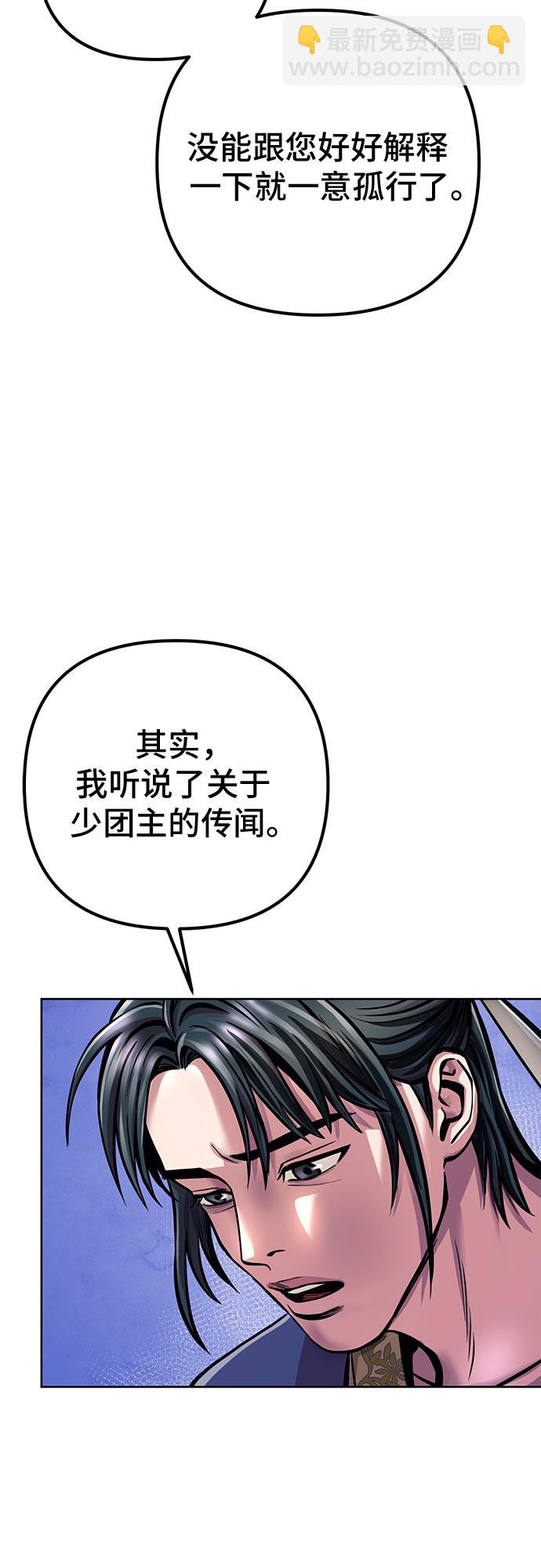 第15话36