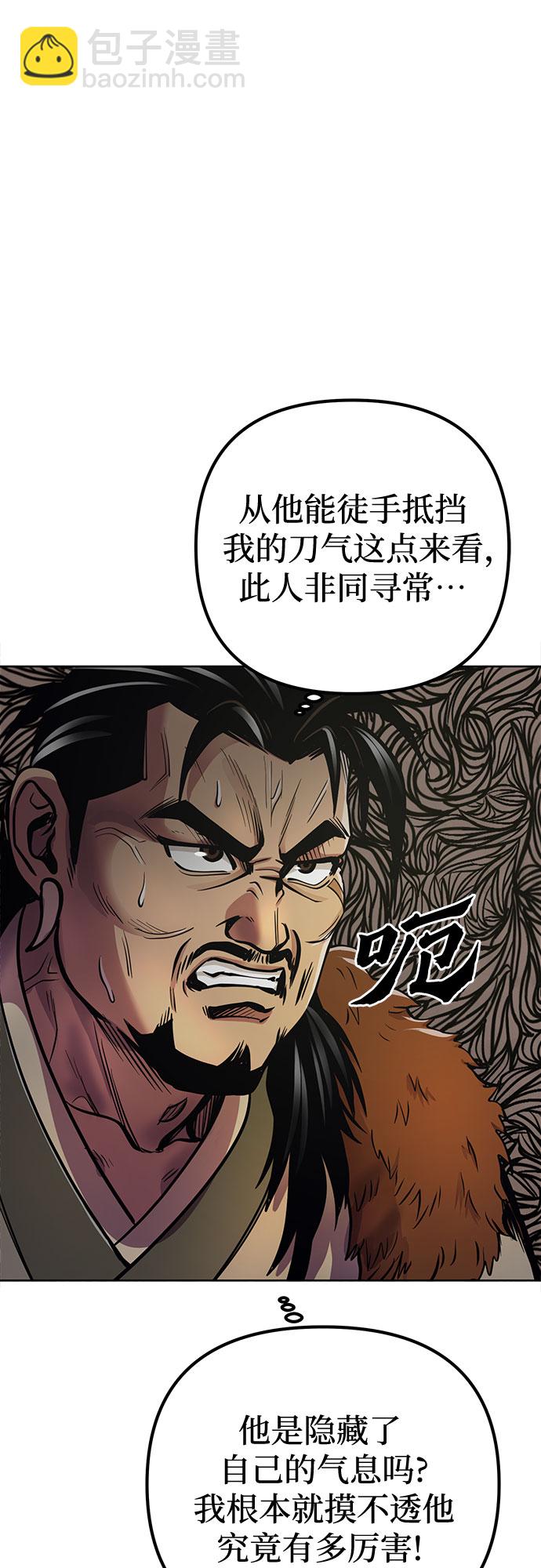 第15话4