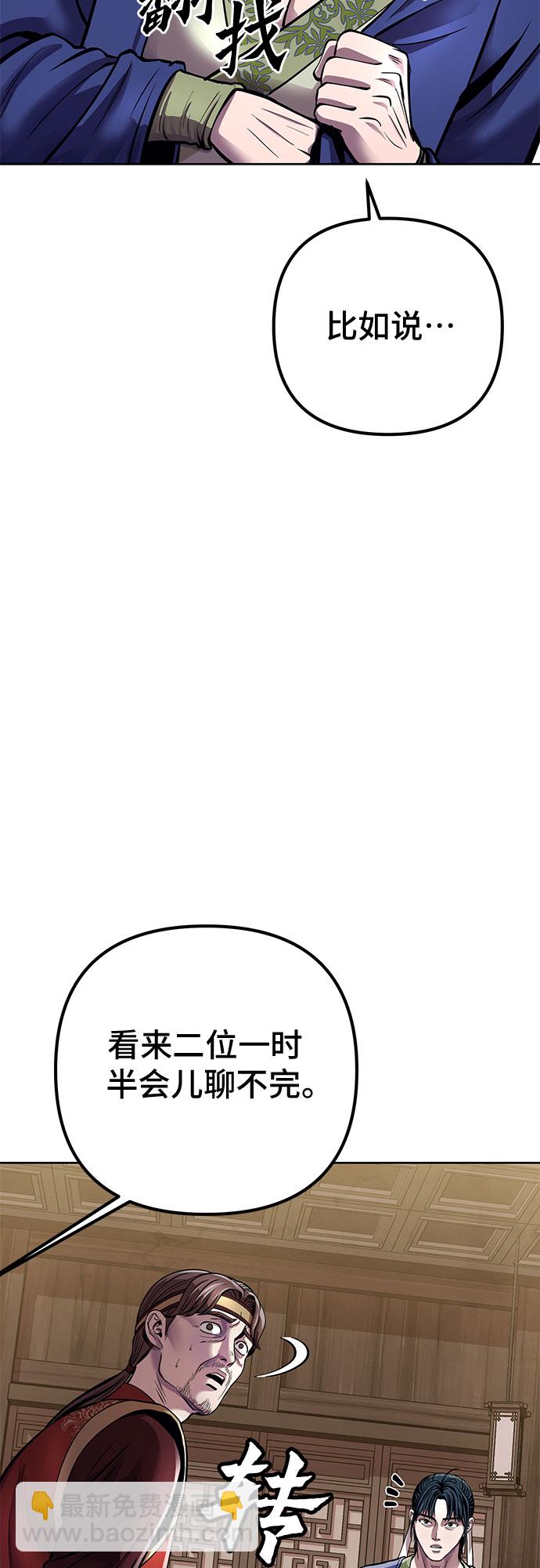 第15话41