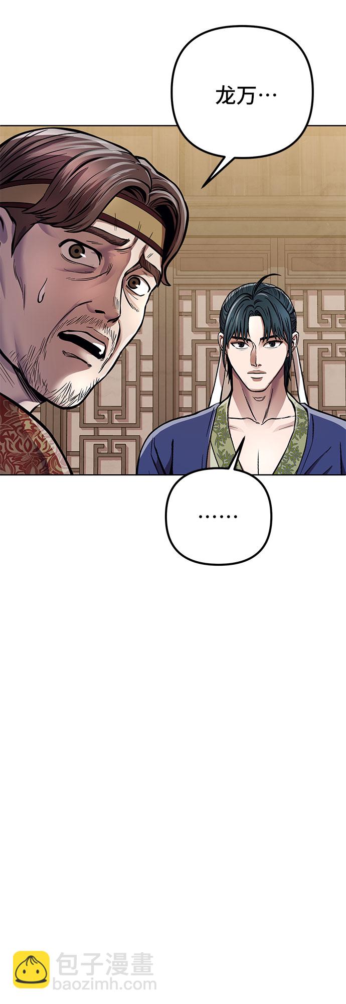 第15话44