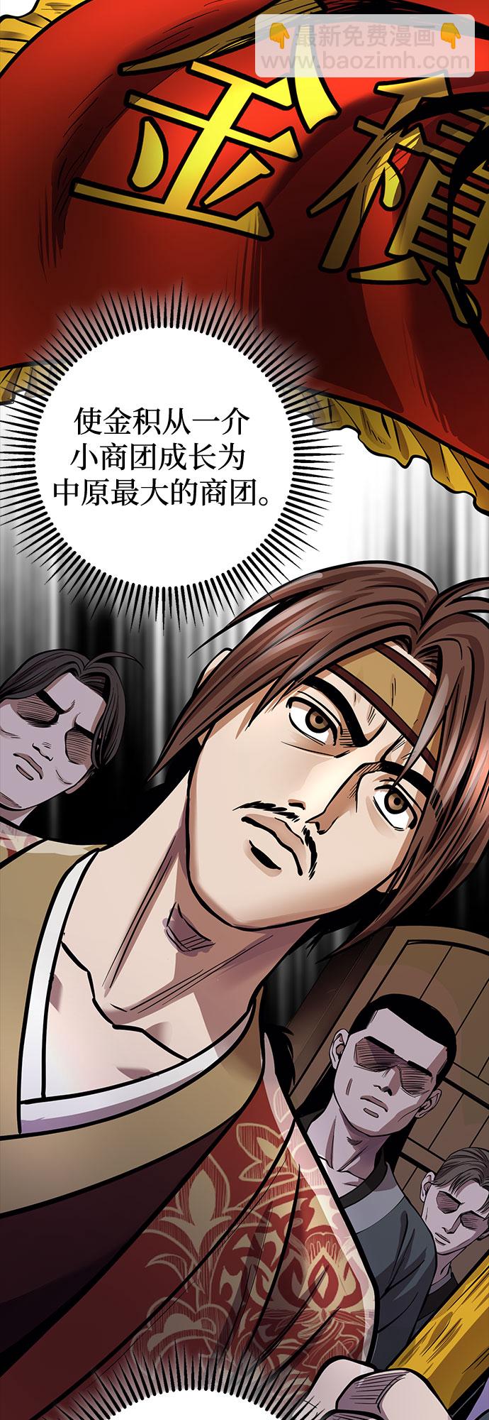 第15话54