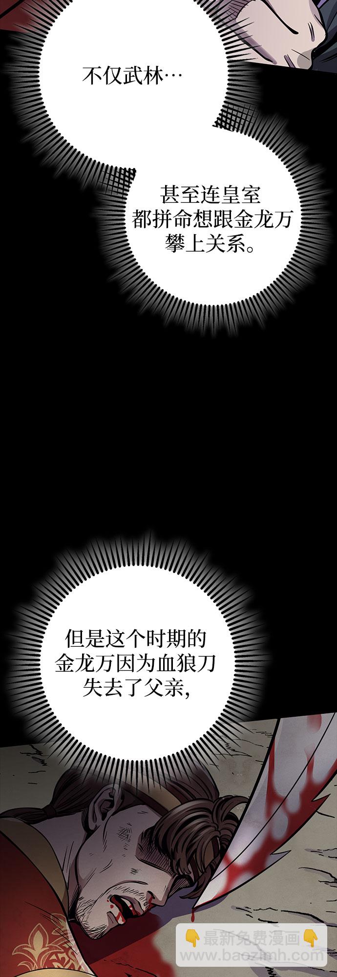 第15话55