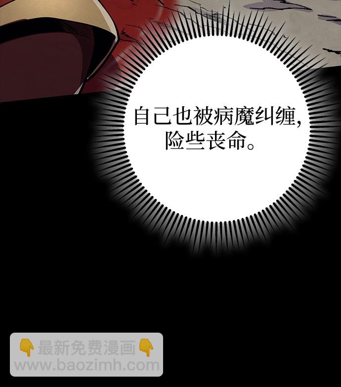 第15话56