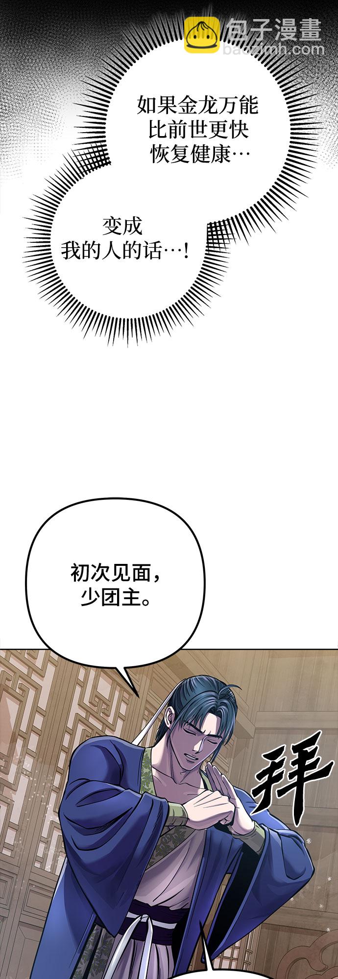 第15话57