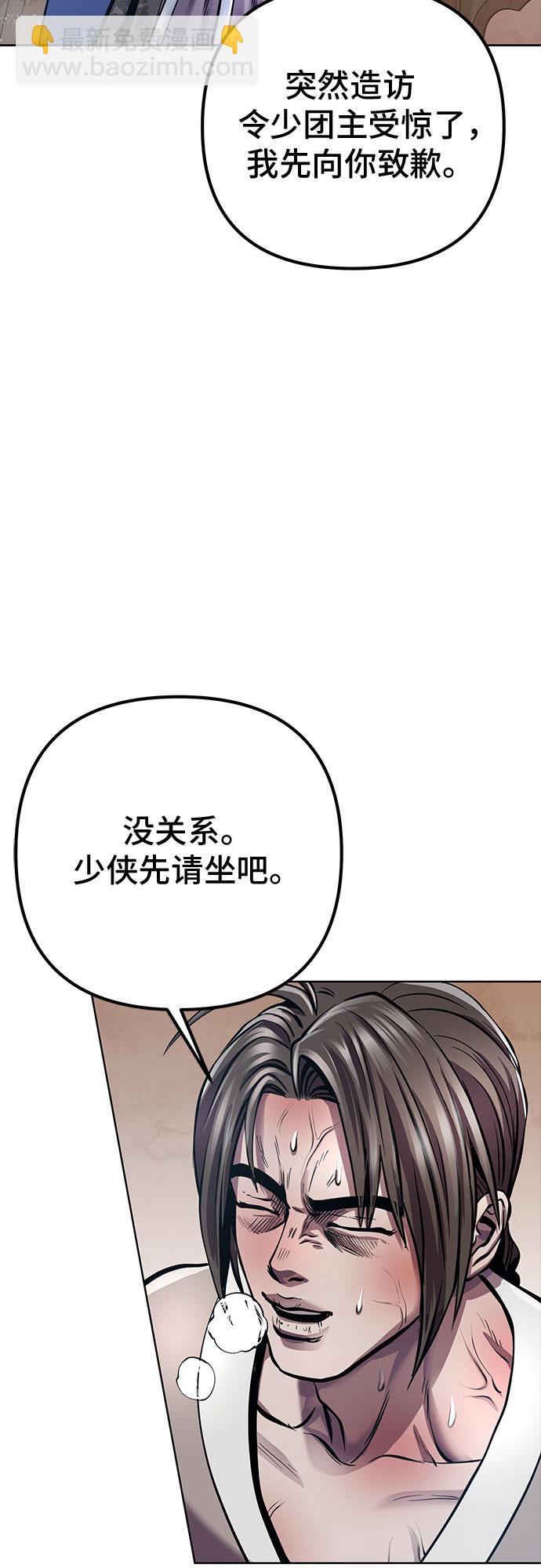 第15话58