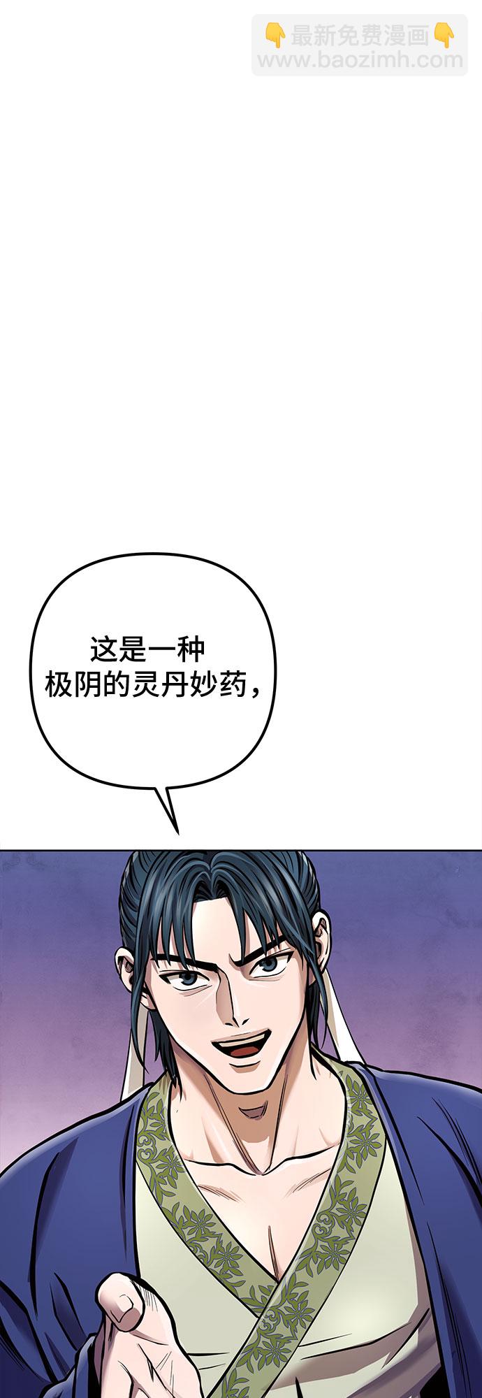第15话68