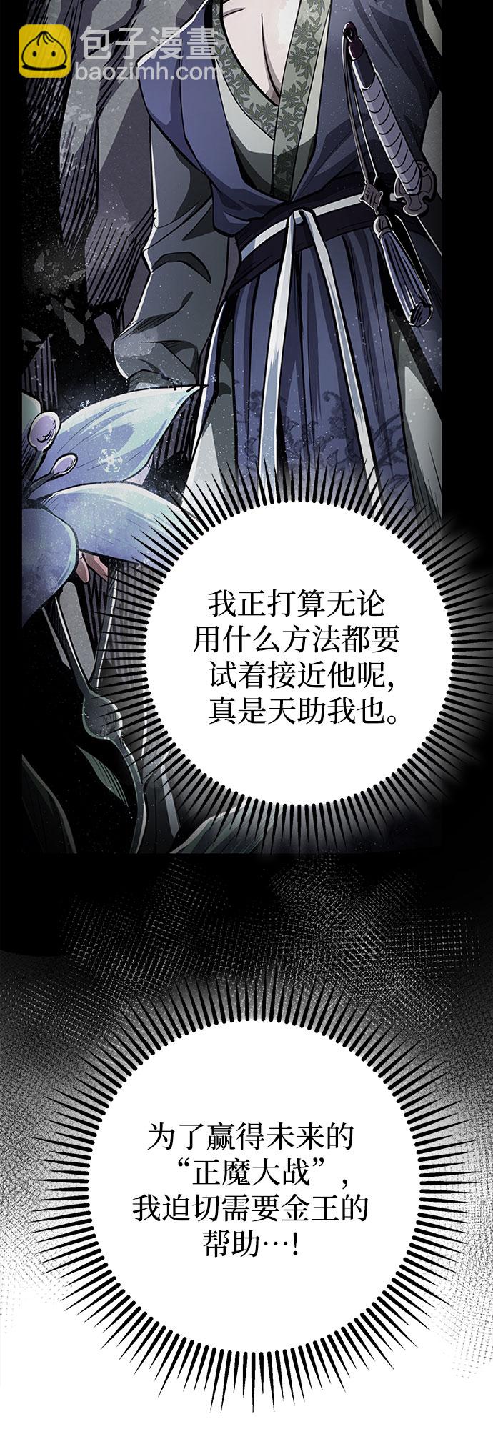 第15话70