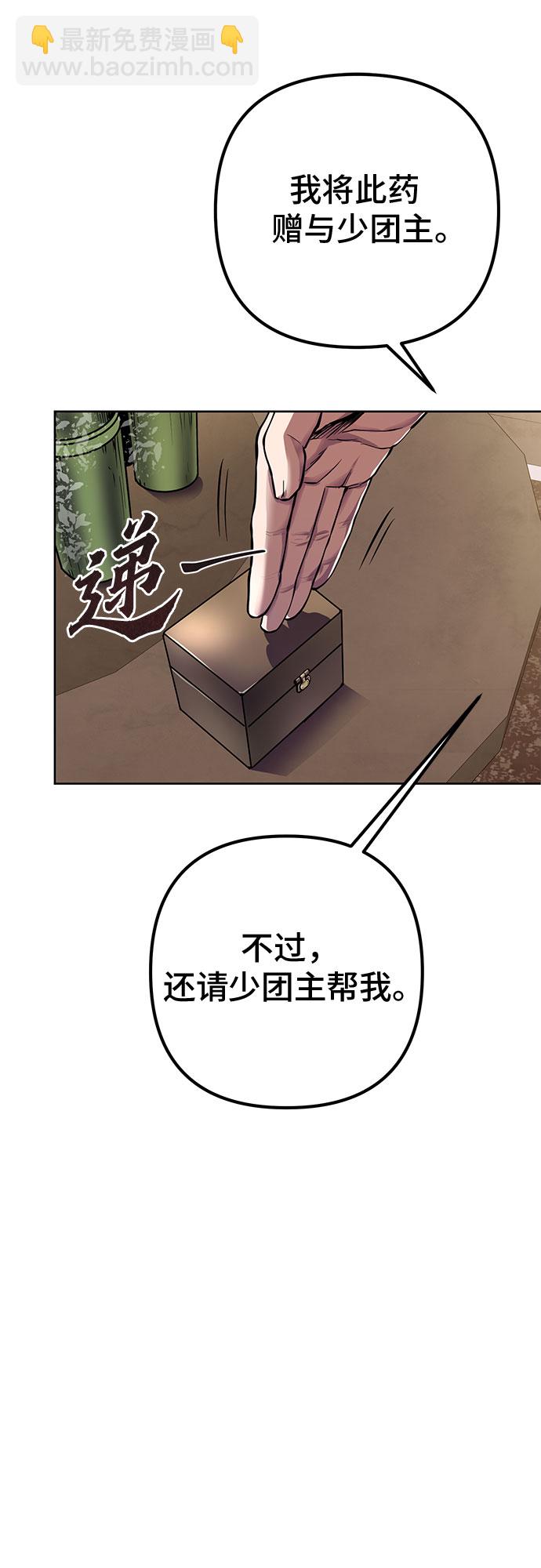 第15话72