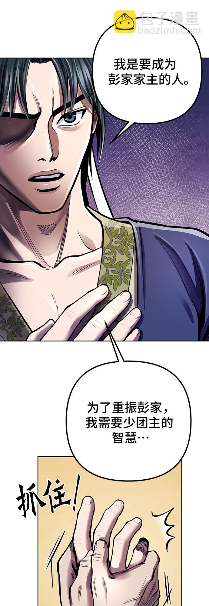 第15话73
