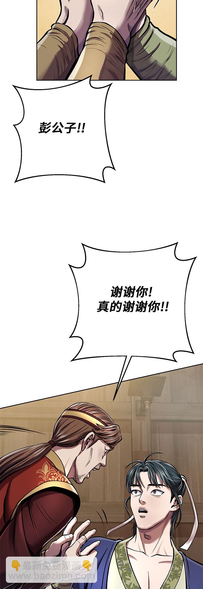 第15话74