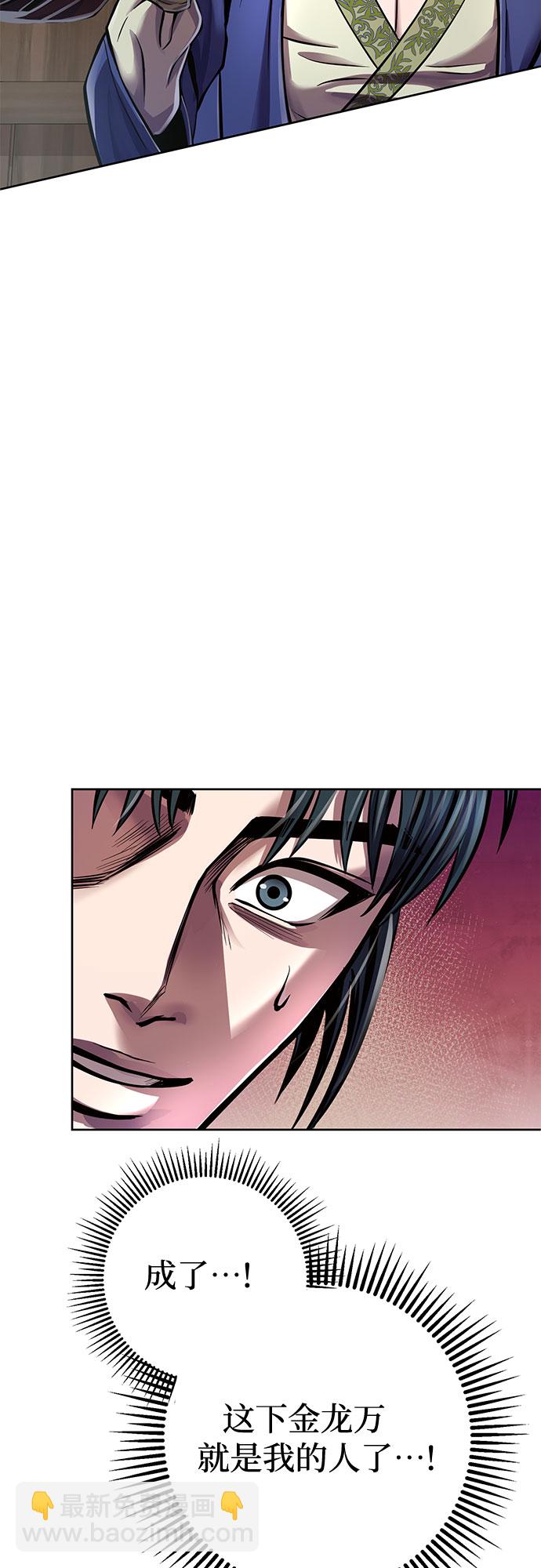 第15话75