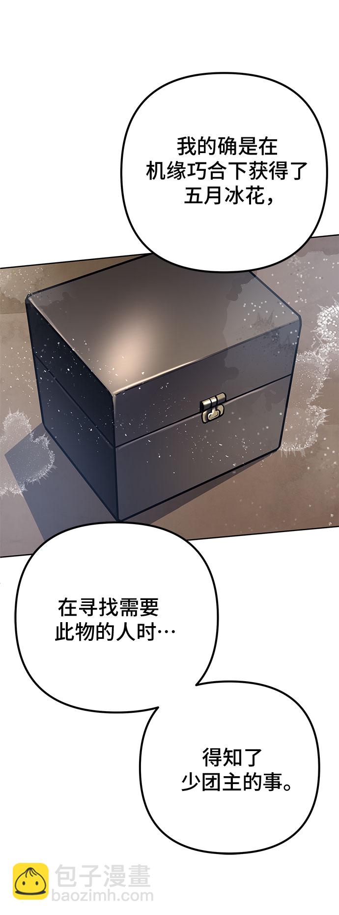 第16话11