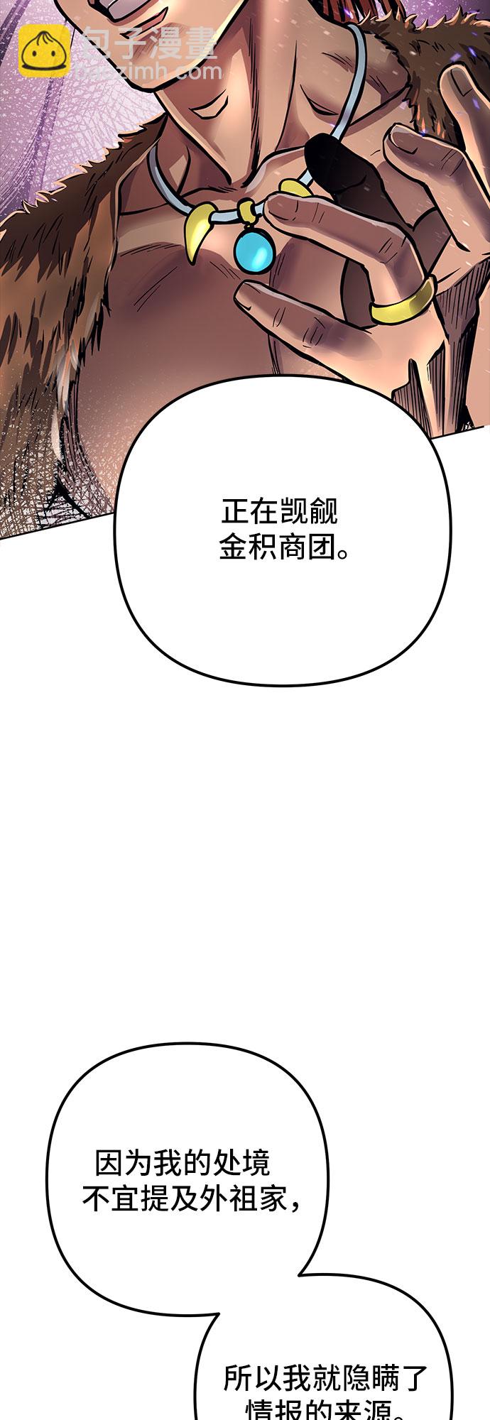 第16话13