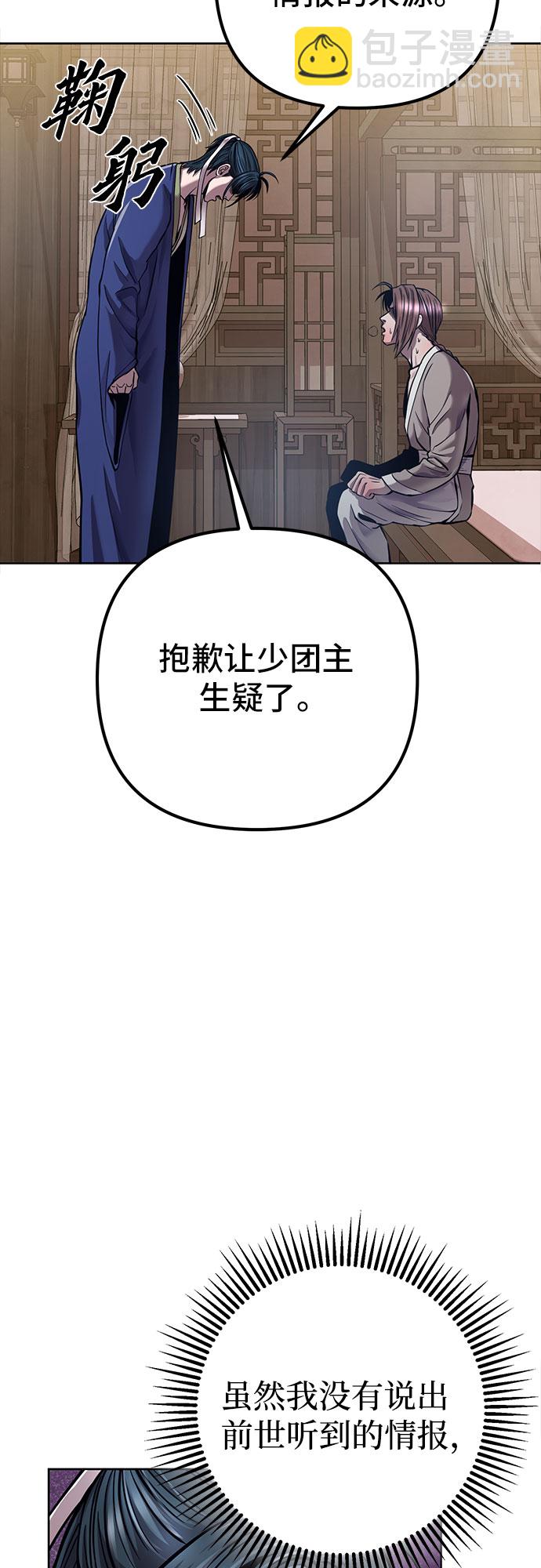 第16话14