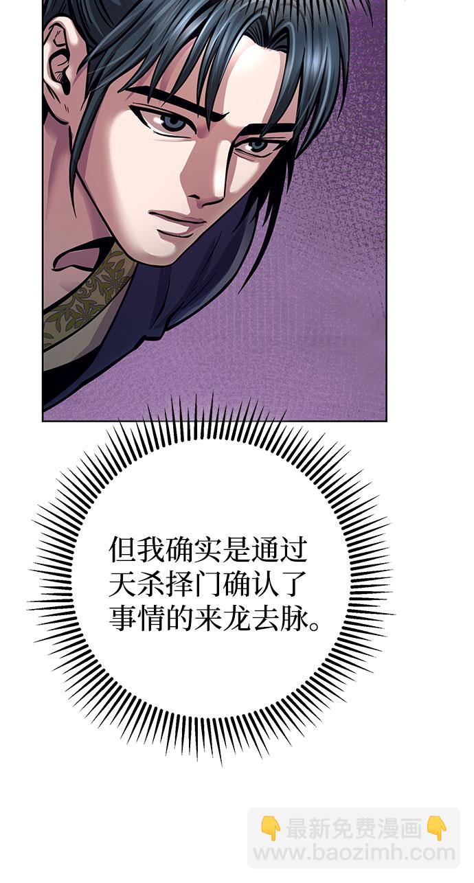 第16话15