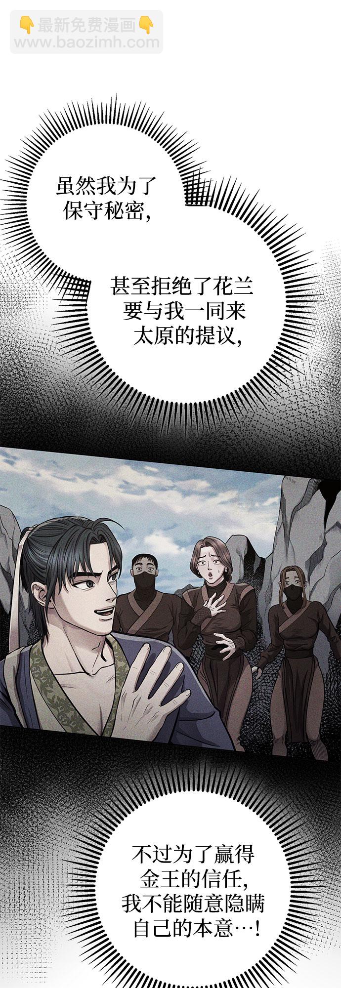 第16话16