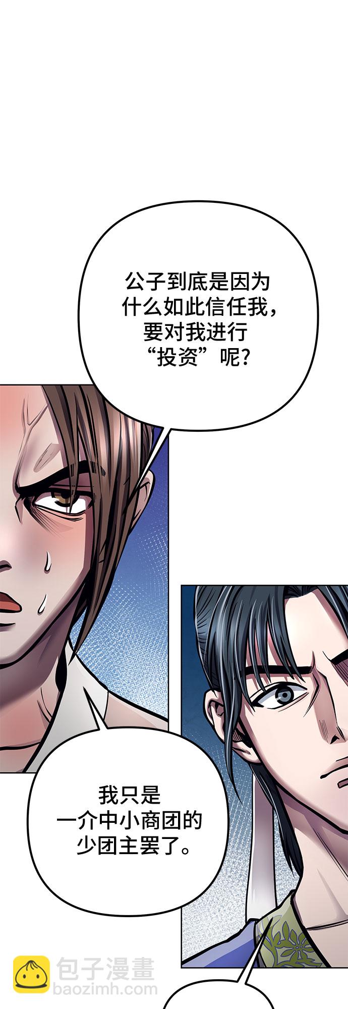 第16话19