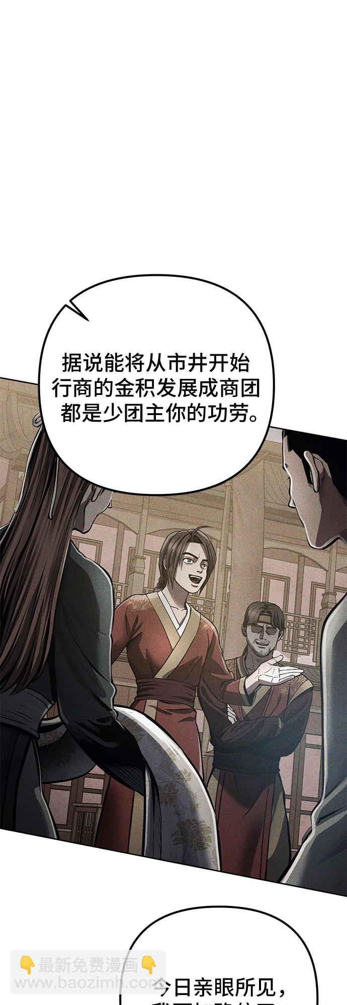 第16话21