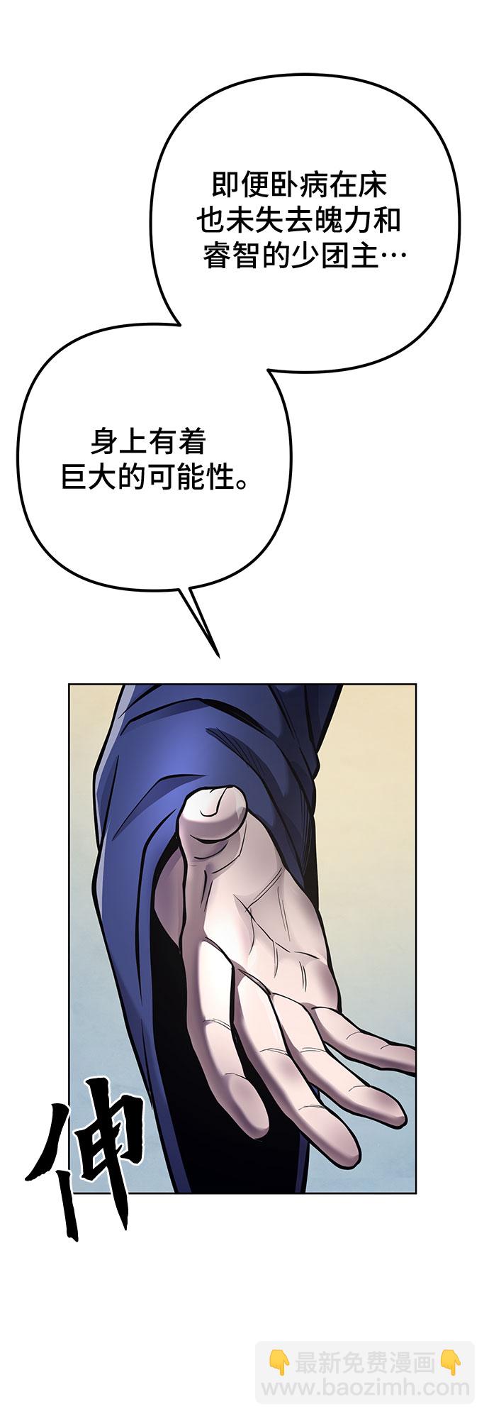 第16话23
