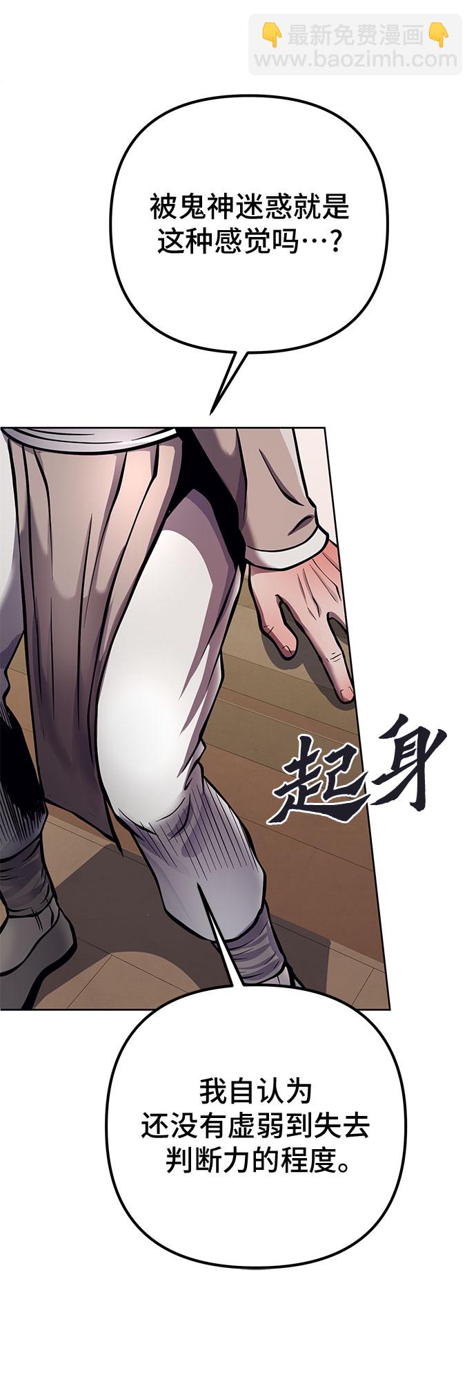 第16话26