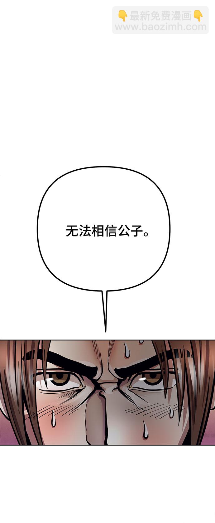 第16话3