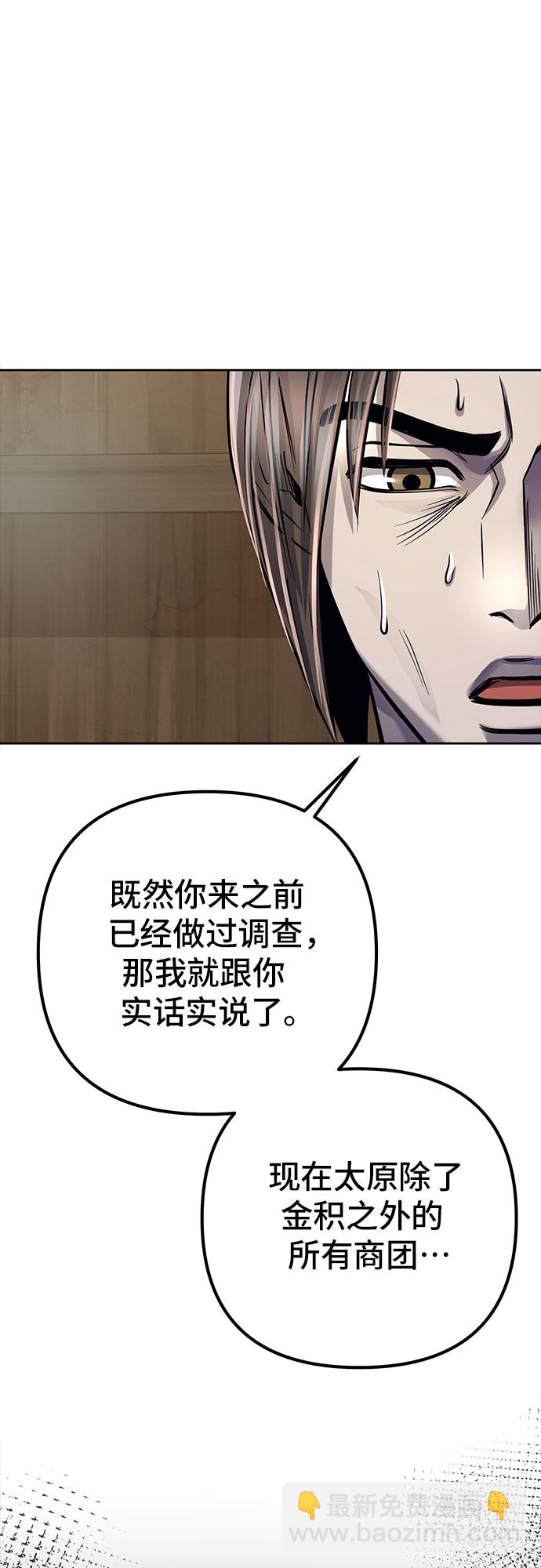 第16话37