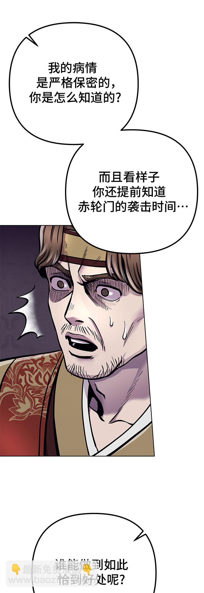 第16话4