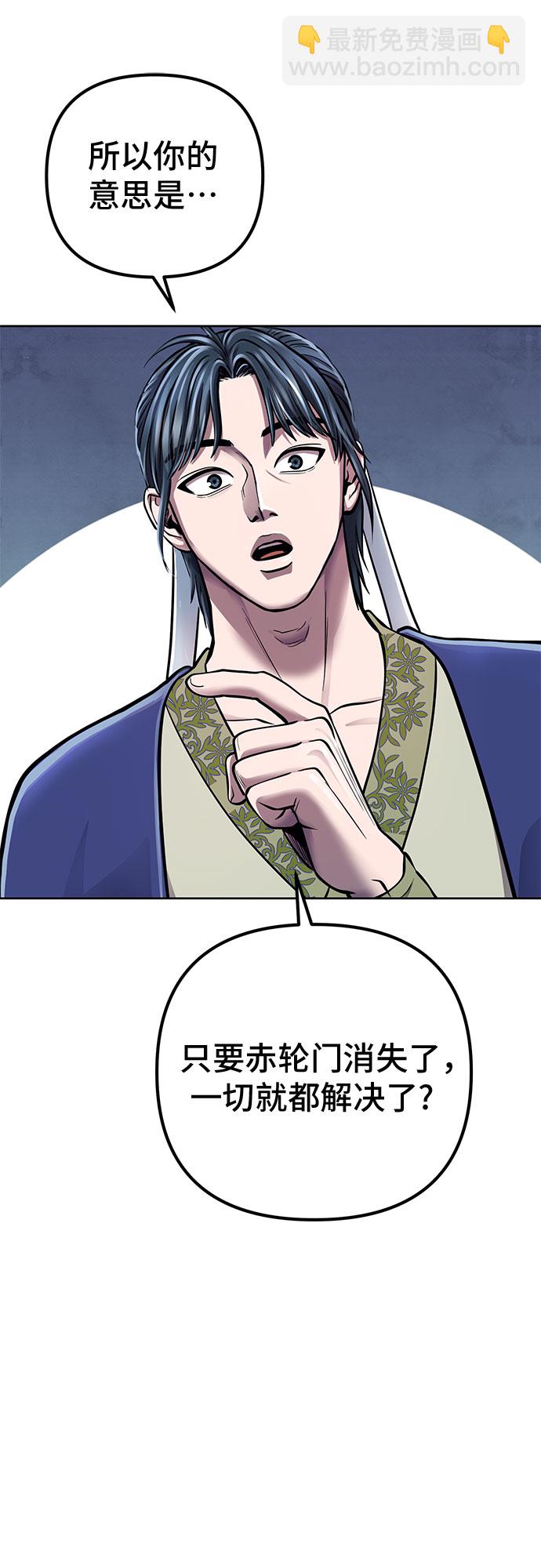 第16话42