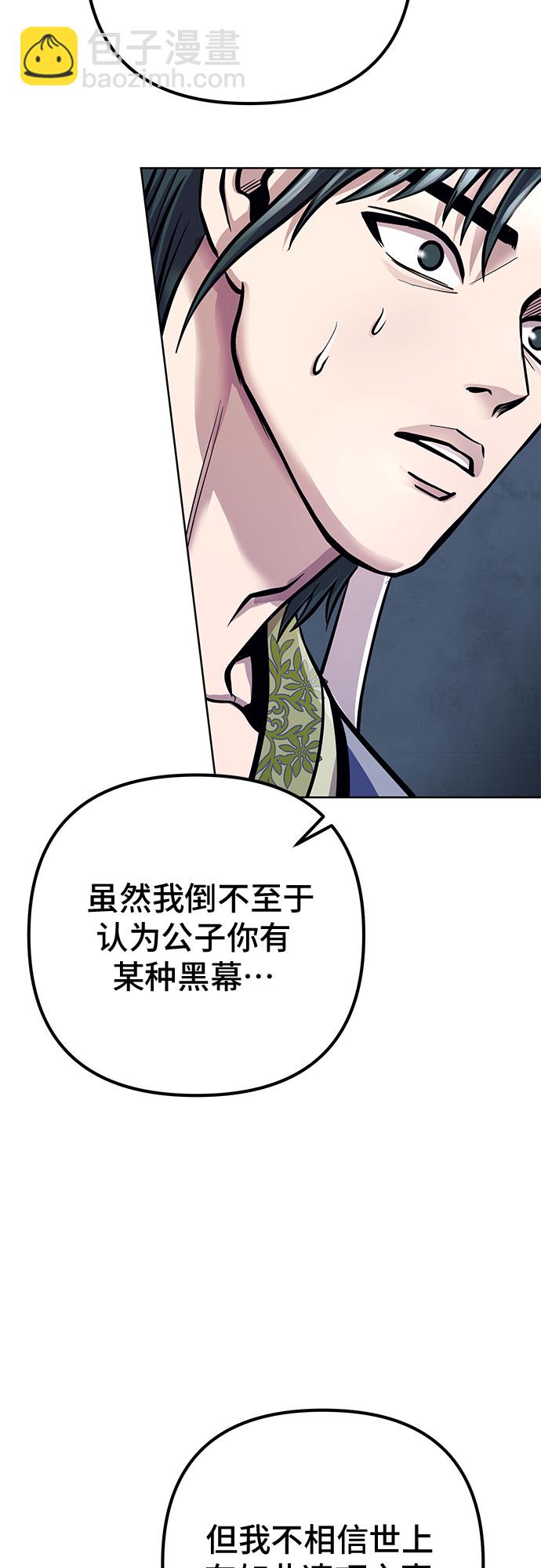 第16话5