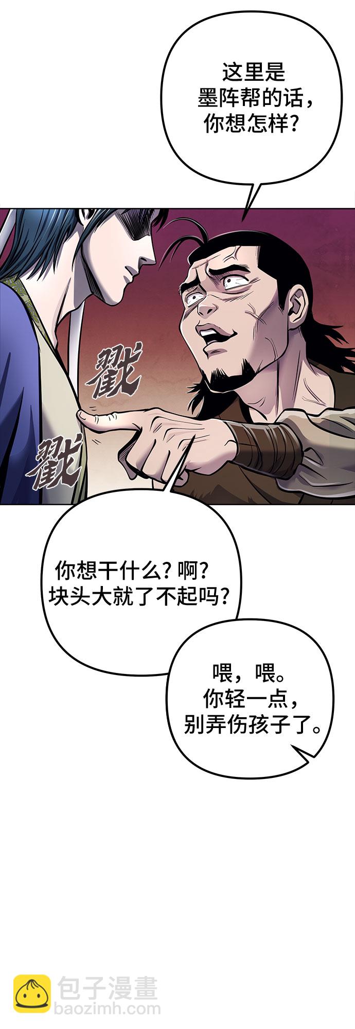 第16话56