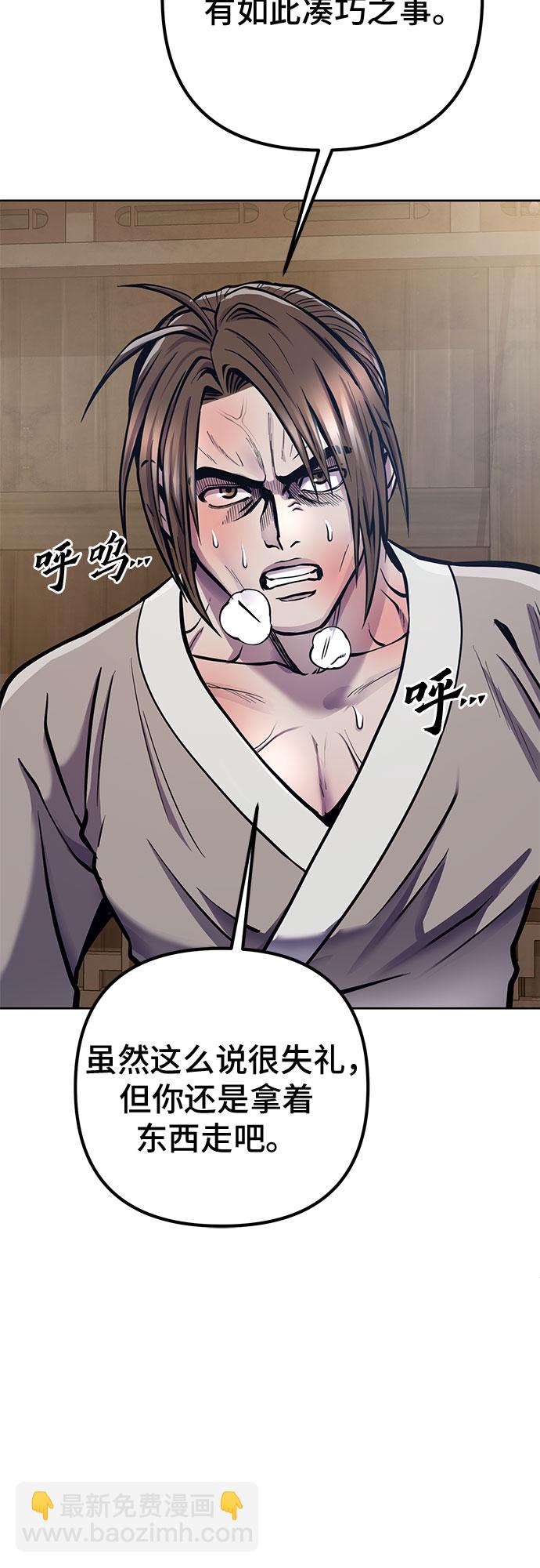 第16话6