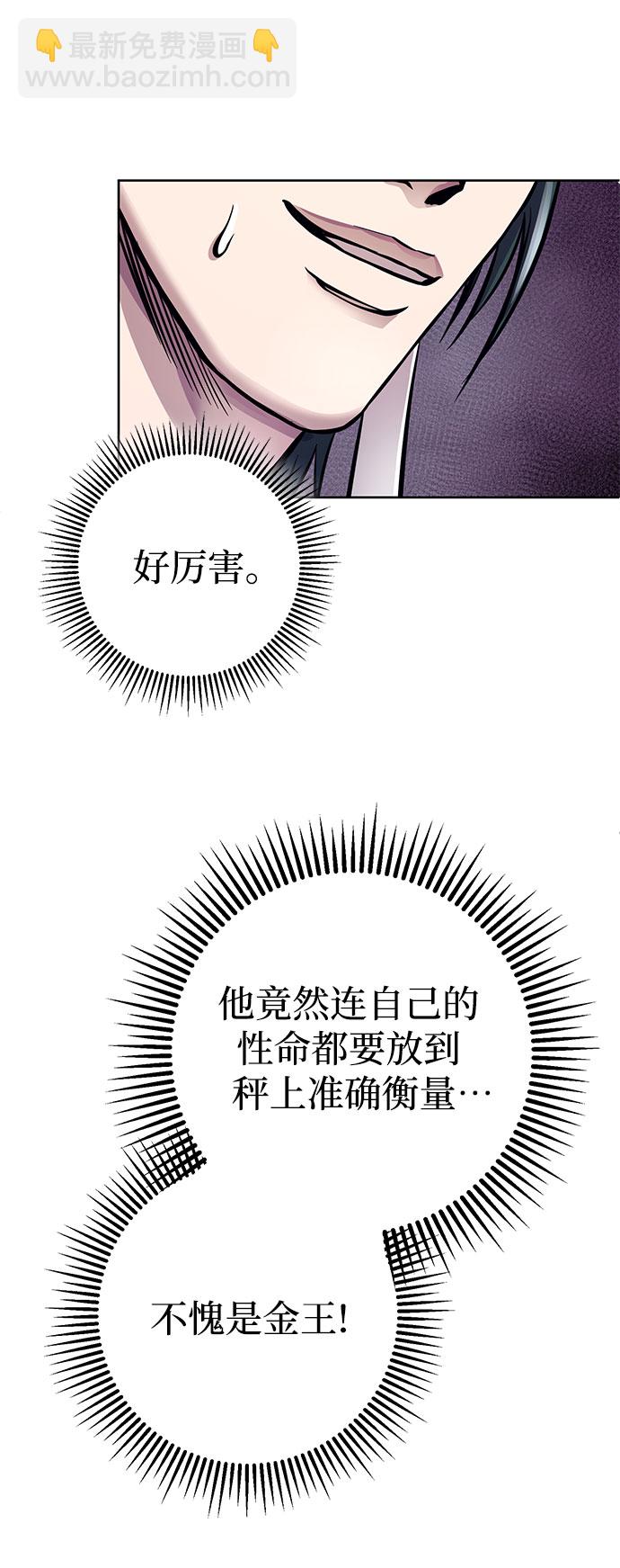 第16话7