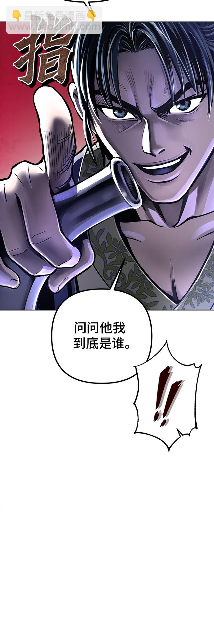 第16话74