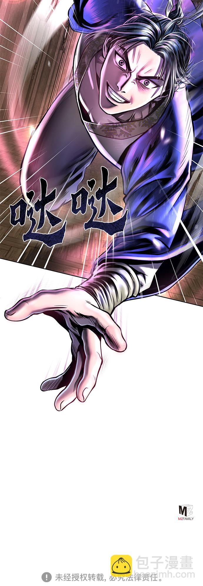 第16话79