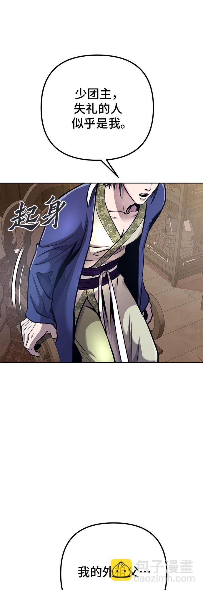 第16话8
