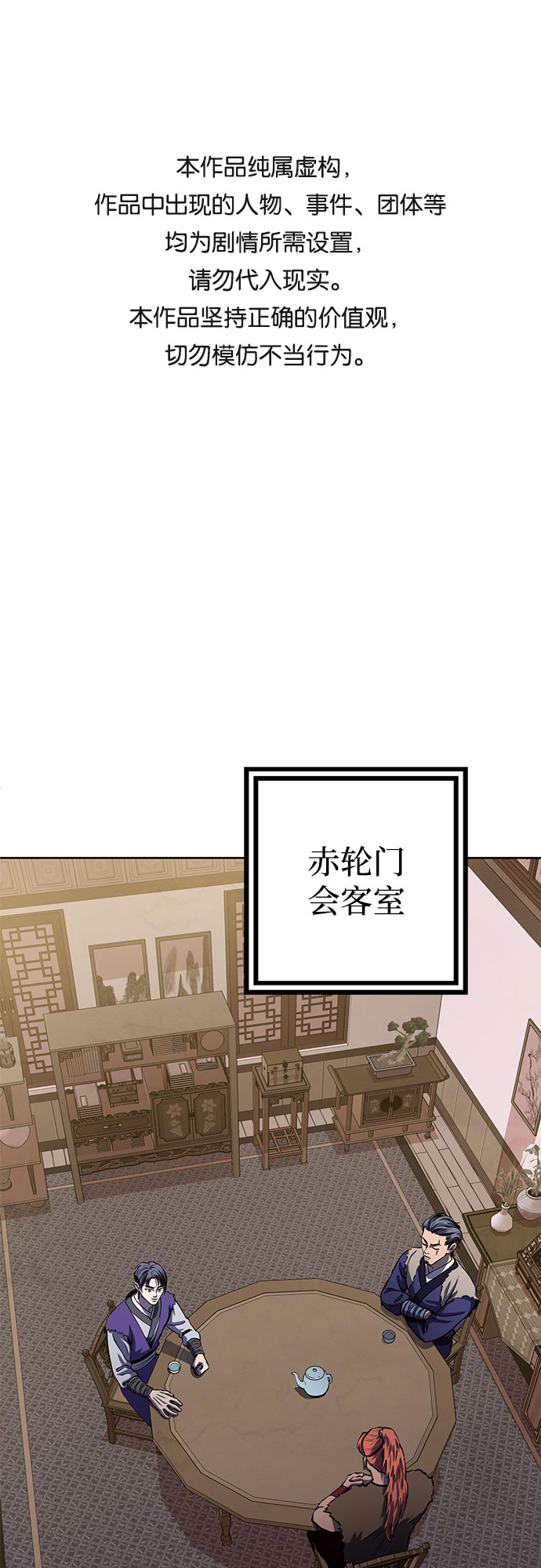 第17话0