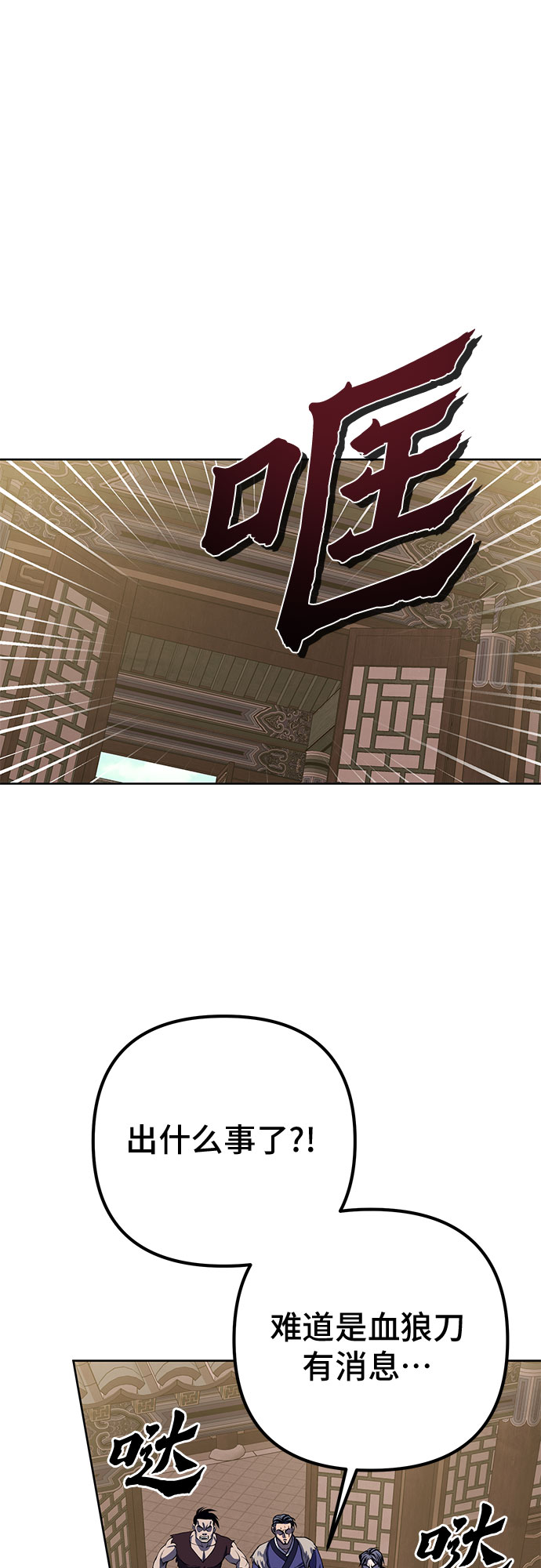第17话10