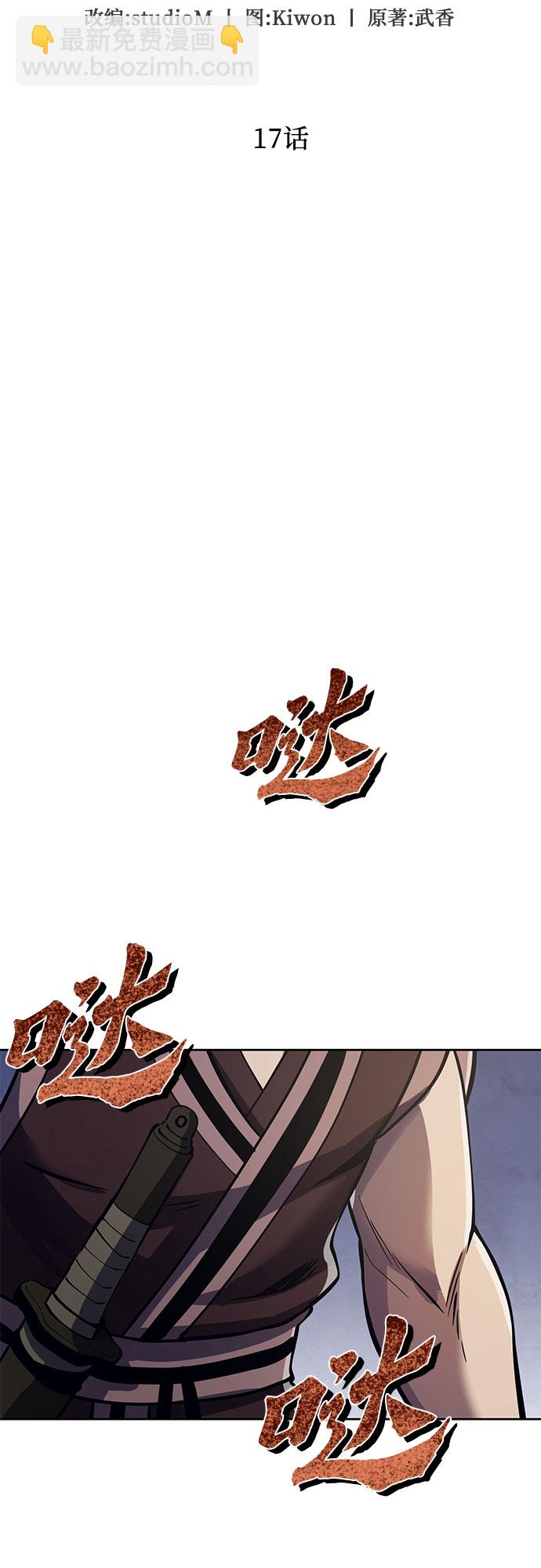 第17话20