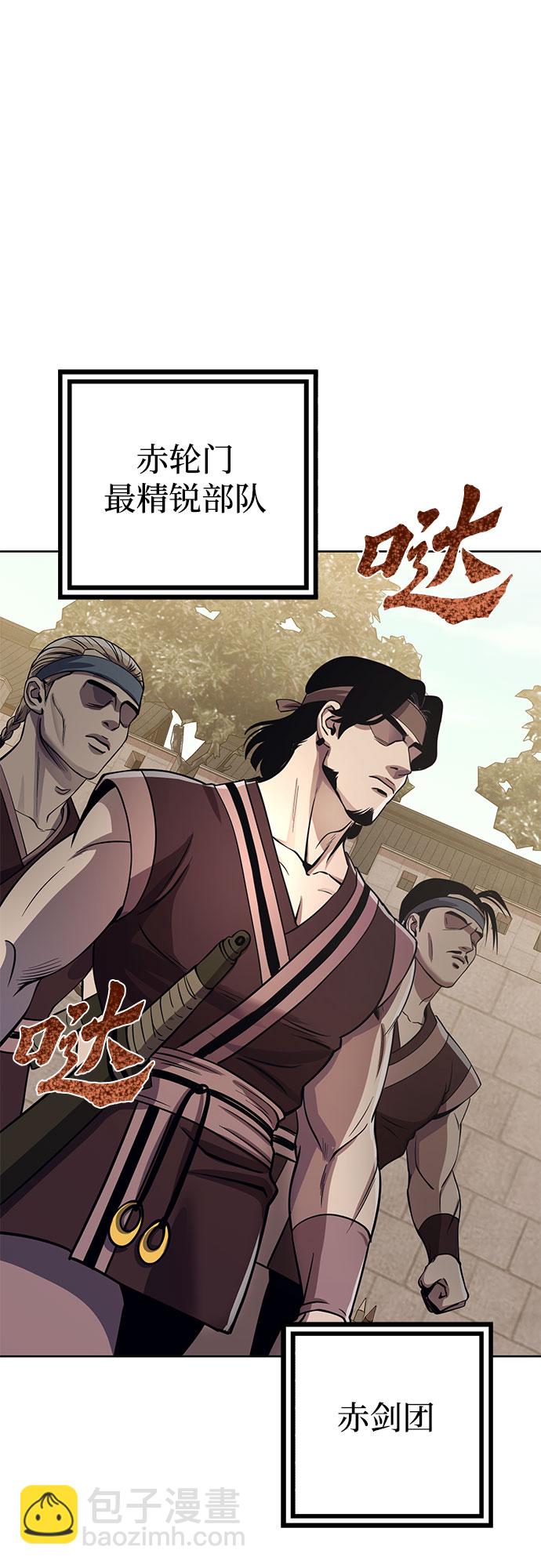 第17话23