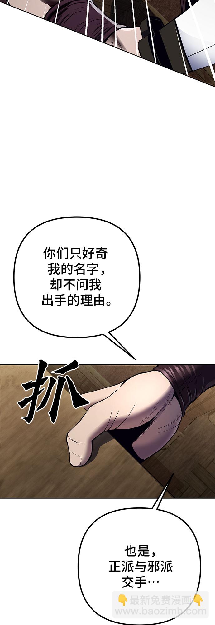 第17话37