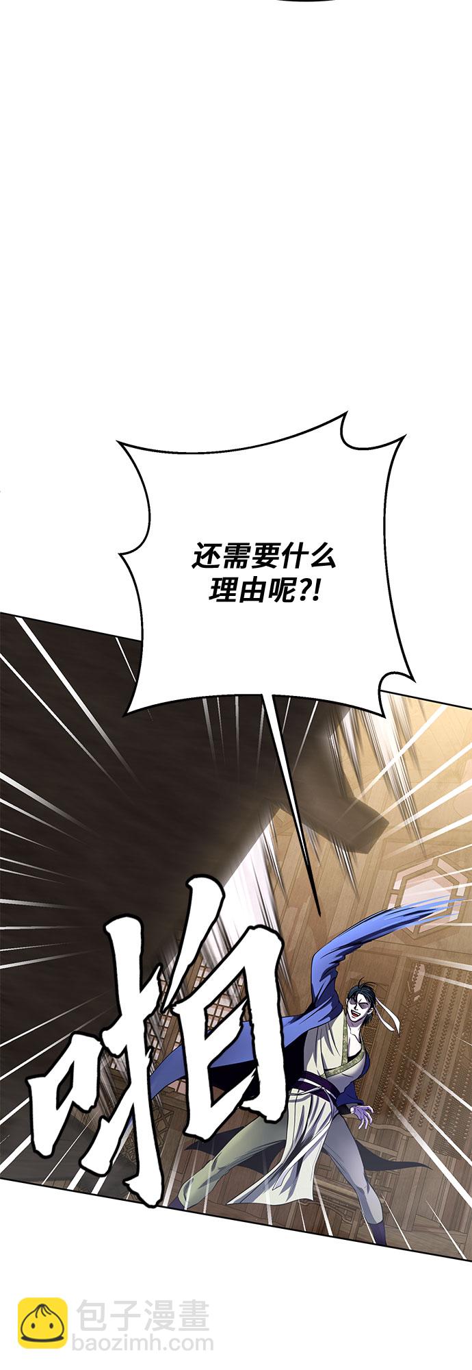 第17话38