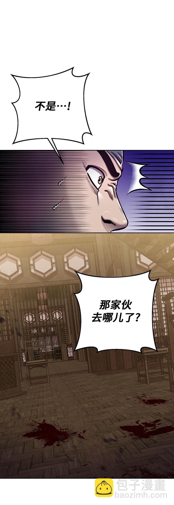 第17话41