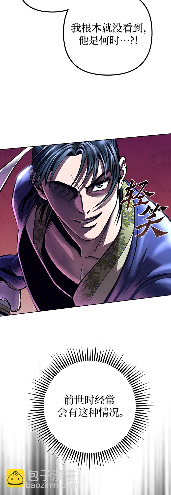第17话44