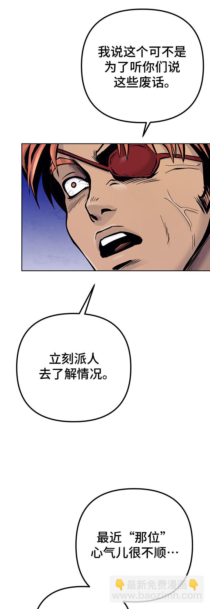 第17话5