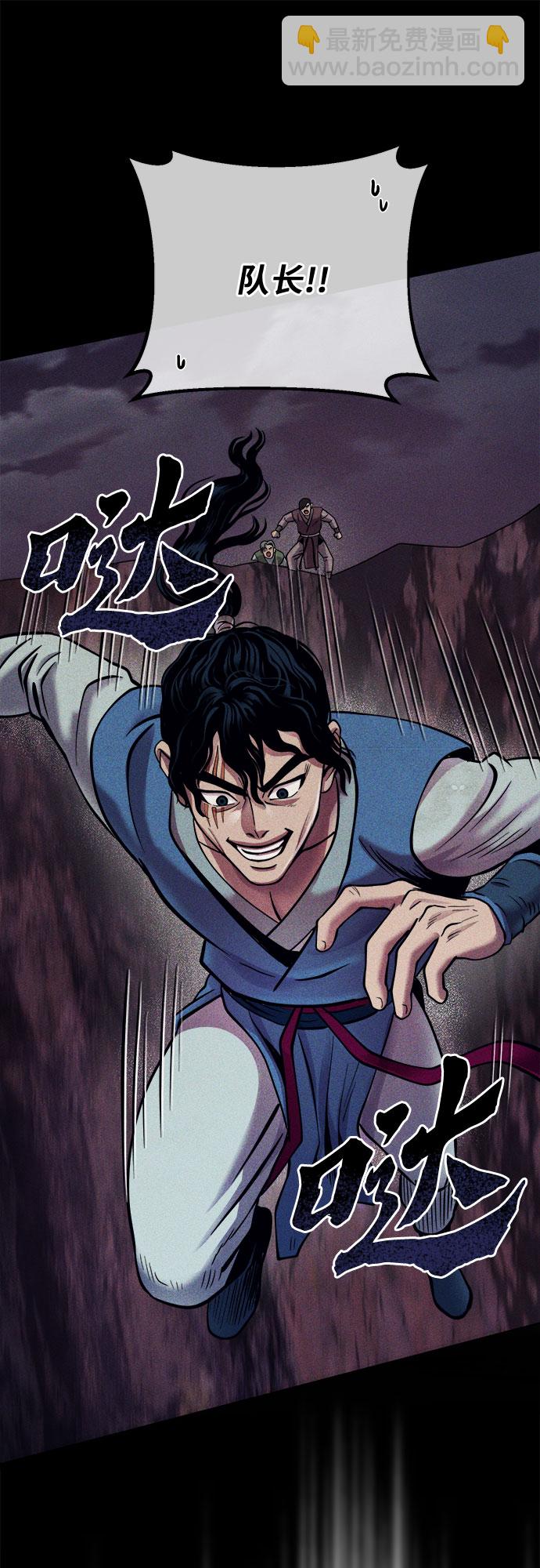 第17话54