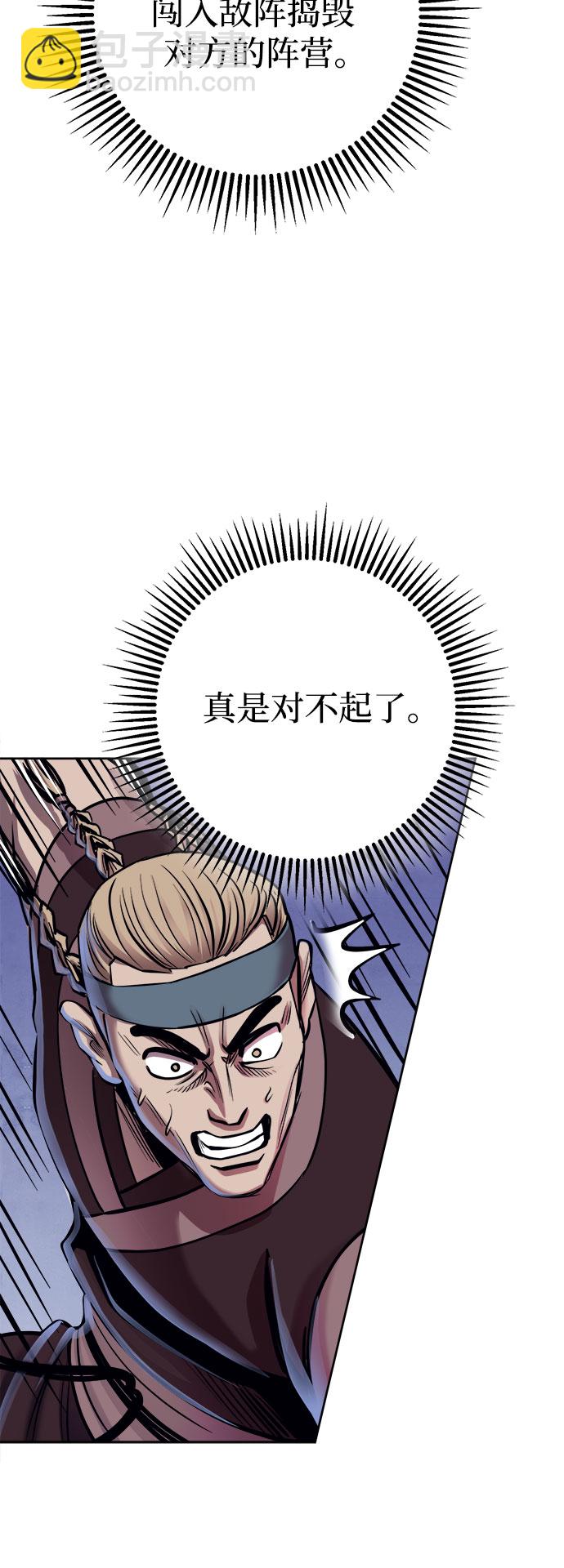 第17话57