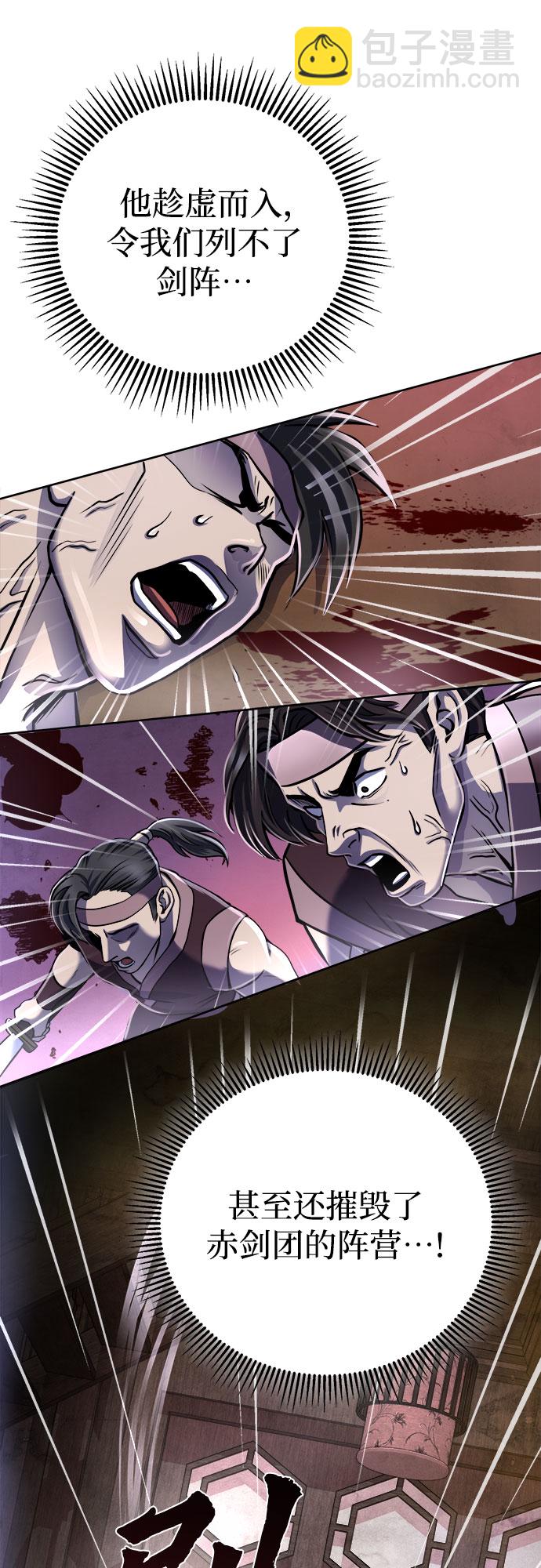 第17话63