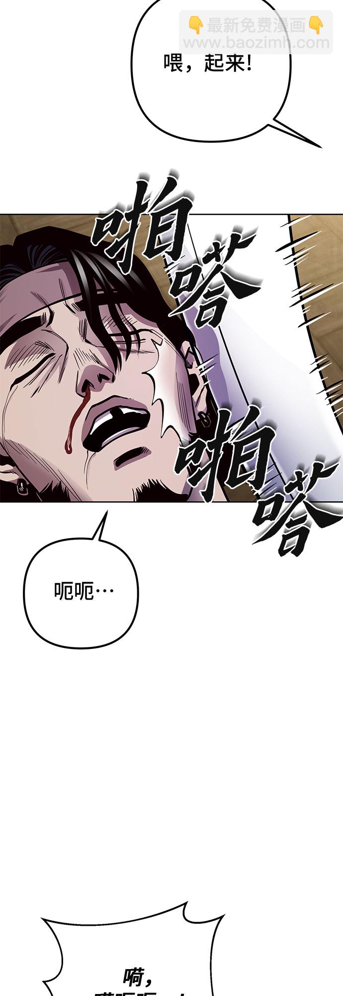 第17话72
