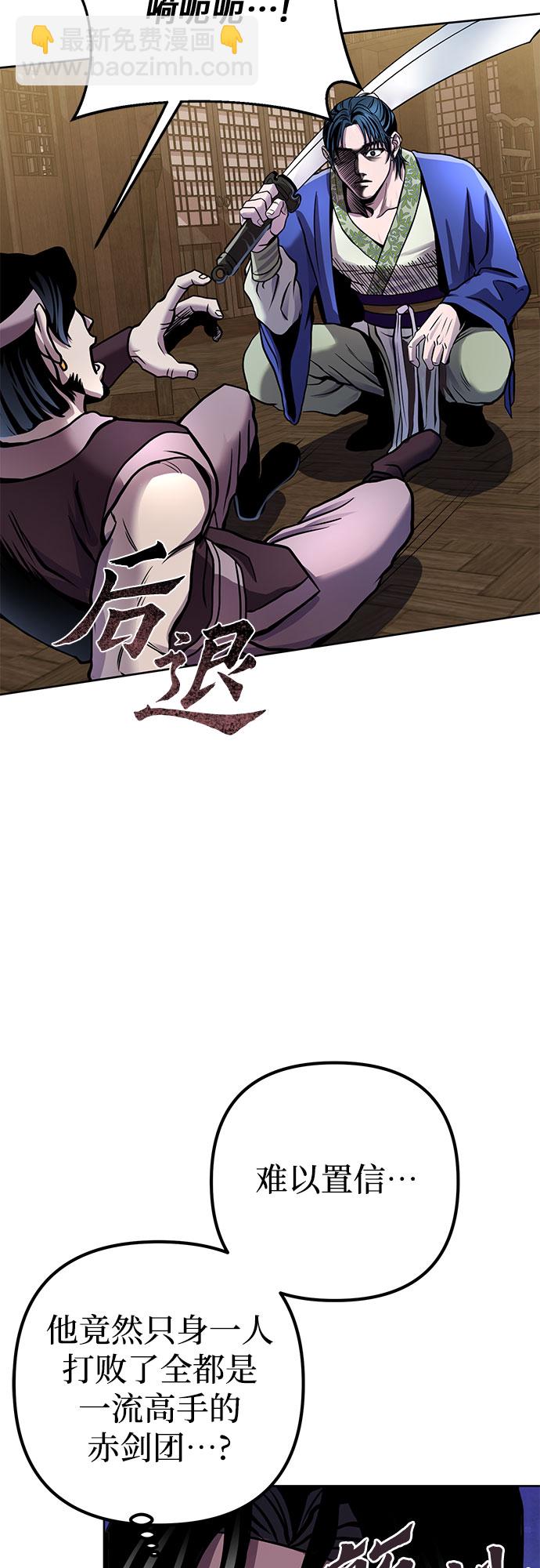 第17话73
