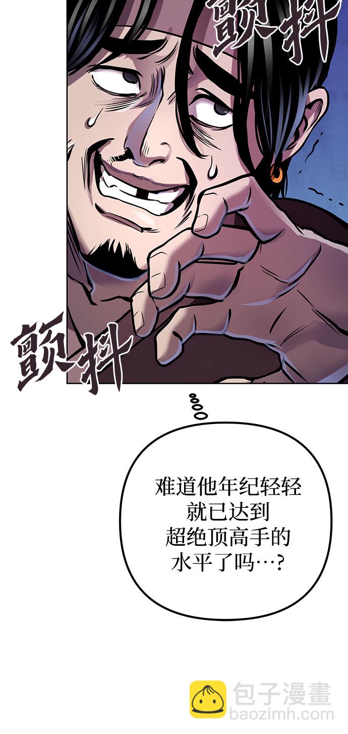 第17话74